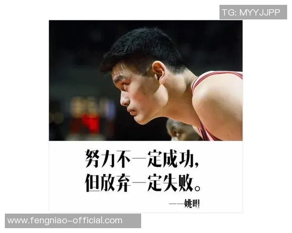 姚明传奇再现NBAT恤带你重温中国篮球巨星的辉煌时刻
