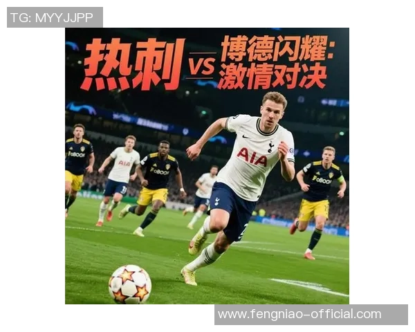 英超热刺逆袭波尔图六球狂胜十大精彩进球瞬间回顾 英超热刺逆袭波尔图六球狂胜十大精彩进球瞬间回顾